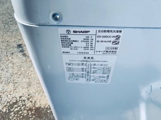 ✨2019年製✨ 800番 シャープ✨電気洗濯機✨ES-G60UC-W‼️