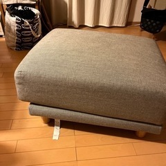 🌟無印良品🌟　ソファーオットマン　比較的新しいタイプ　引き取り希...