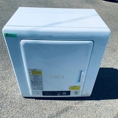 中古】新宿区の乾燥機を格安/激安/無料であげます・譲ります|ジモティー
