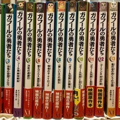 ガフールの勇者たち全15巻と続編のファオランの冒険