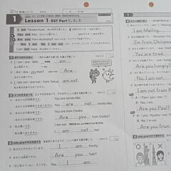 英語　プリント　解答　中学校1年生