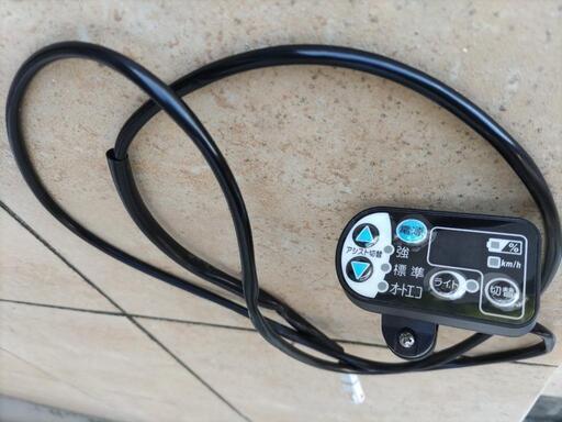 ヤマハ電動自転車　手元スイッチ
