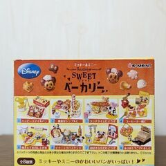 ミッキー＆ミニー SWEETベーカリー：商品案内 | 株式会社リーメント