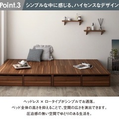 小上がりベッド