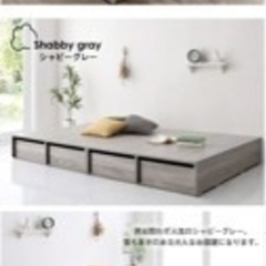 小上がりベッド