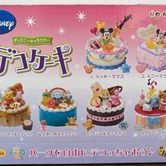 ディズニー ディズニーキャラクターデコケーキ リーメント 食玩