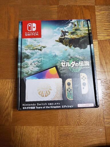 Switch有機EL