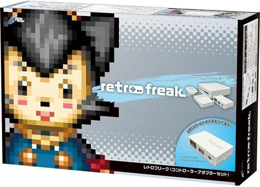 新品未開封 レトロフリーク (レトロゲーム互換機) (コントローラーアダプターセット)