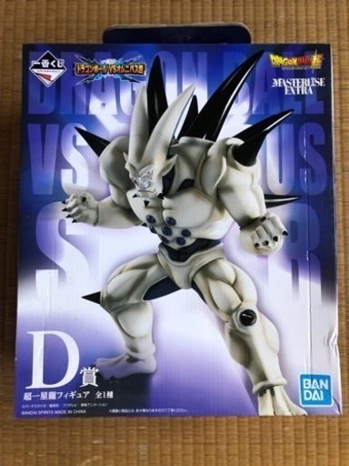 処分　ドラゴンボール　超一星龍　フィギュア