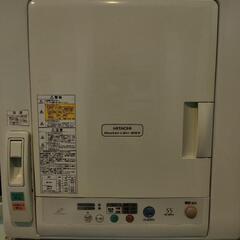 【ネット決済】日立　衣類乾燥機　DE-N55FX 