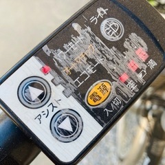引渡し決定してます　Panasonic 電動自転車　VIVI TX 