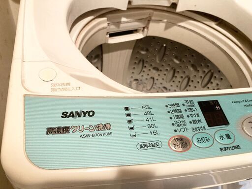 サンヨー７．０ｋｇ洗濯機中古型番ＡＳＷ－Ｂ７０ＶＰ（Ｗ） (きなこ) 糟屋の生活家電《洗濯機》の中古あげます・譲ります｜ジモティーで不用品の処分