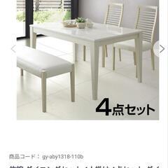 中古】鳥取県のダイニングテーブルを格安/激安/無料であげます・譲り