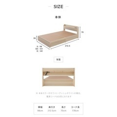 収納付きシングルベッド ［マットレス付］