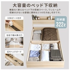 収納付きシングルベッド ［マットレス付］