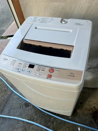 AQUA 洗濯機　分解洗浄済み　訳あり　配送設置可能