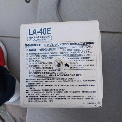 メドーコンプレッサー