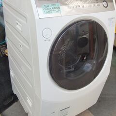【ネット決済】J539 　シャープドラム式洗濯機　洗濯９ｋｇ　乾...
