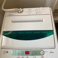 洗濯機　譲ります！