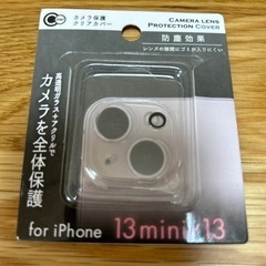 iPhone13mini／13用　カメラカバー