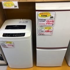 【リサイクルサービス八光】一人暮らし用 4.2kg洗濯機・2ドア...