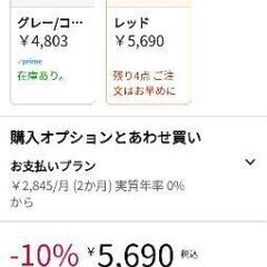 コールマン 　Coleman　コンパクトチェア　フォールディングチェア　レッド　オリーブ