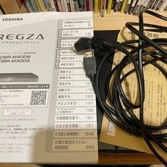 TOSHIBA DBR-M3009 8TB換装 レグザサーバー ...