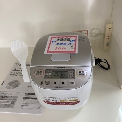 象印　炊飯器2021年製3合炊き