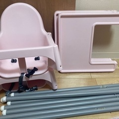 IKEA ハイチェア　差し上げます。