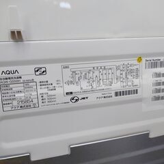 🌟安心の分解洗浄済🌟AQUA 5kg洗濯機 2020年製 保証有り【愛千142】