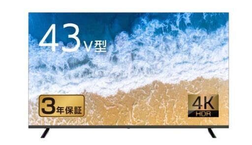本日取引優先】ASTEX 43V型 4KHDR対応 チューナーレステレビ