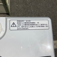 Hisense ハイセンス 全自動洗濯機 HW-E4502 洗濯容量4.5kg リサイクルショップ宮崎屋　佐土原店　23.8.13F
