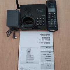 パナソニック製電話機 VE-SV08DL