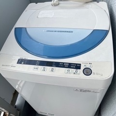 洗濯機　シャープ　5.5キロ