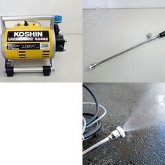 工進 電動噴霧器セット ガーデンスプレーヤー MS-252C 54cmノズル