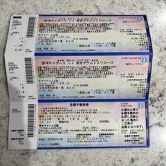 【本日】8月13日 京セラドーム 阪神タイガースVSヤクルト