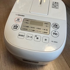 ※お引き渡し決定※【使用期間2ヶ月】TOSHIBA RC-5MFM