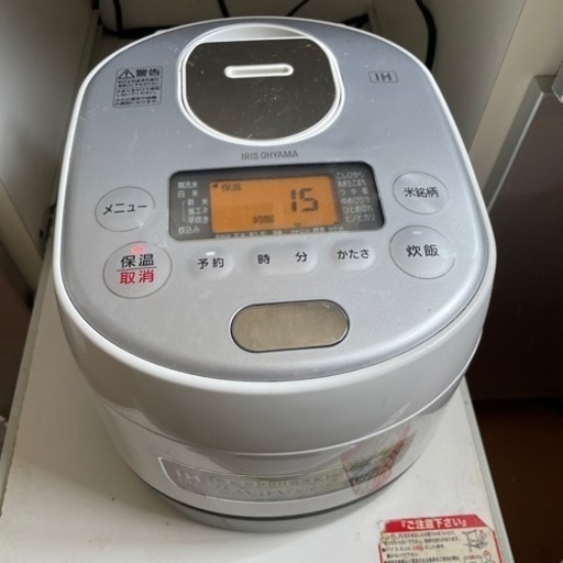 アイリス　IH卓上コンロ付き炊飯器