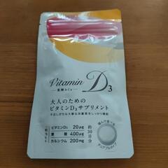 森下仁丹　VitaminD3 葉酸＆Ca