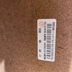 シングルベットフレーム(フランスベット✨)