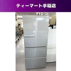 愛知岐阜/送料込★アクア 272L冷蔵庫 AQR-27J（S）2020年製 AQR-27J | アクア株式会社（AQUA）｜生活家電