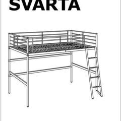 IKEA ロフトベッド　SVARTA　ホワイト
