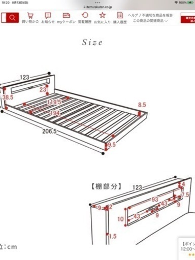 値下げしました→【新品・未使用・未開封】淡いグレーのベッドフレーム