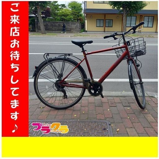S1030　自転車　6段切り替え　ライト動作良好　28インチ　OFFICE　PRESS　送料A　札幌　プラクラ　南９条店