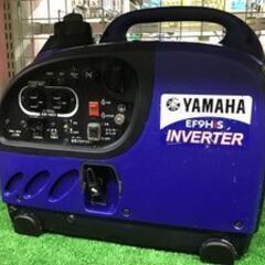 エコツール笠寺店】YAMAHA/ヤマハ インバータ発電機 EF9HIS 