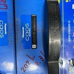 バッテリー2個 ランクル 145D31 パナソニック