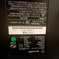 AQUOS液晶TV32型　引き取り来れる方にお譲りします。