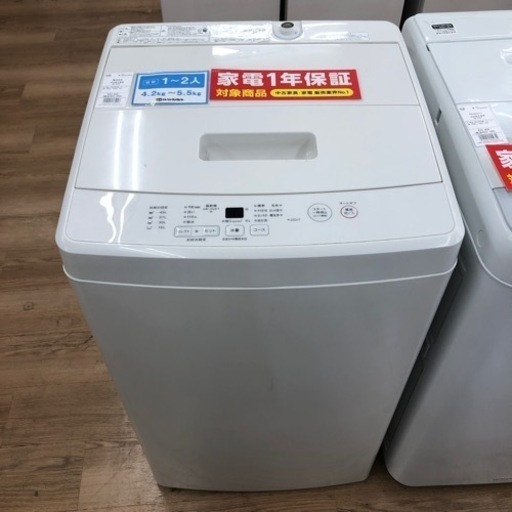 無印良品 全自動洗濯機 5.0kg【トレファク上福岡】