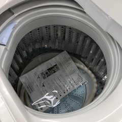 無印良品 全自動洗濯機 5.0kg【トレファク上福岡】
