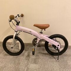 子供用自転車あげます。